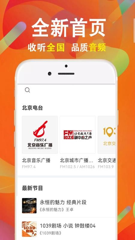 云诵听书 截图4