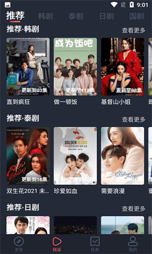 97剧迷2026最新版 1