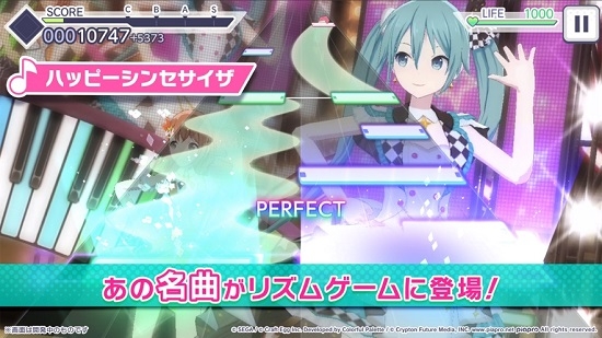 初音未來世界計劃多彩舞臺 截圖1