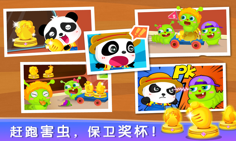 樂高嘉年華3 截圖3