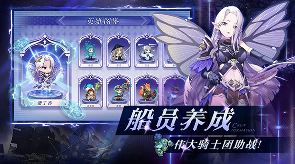 飛艇英雄免廣告版 截圖1
