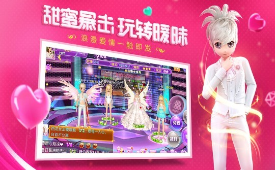 心弦憶舞 截圖3