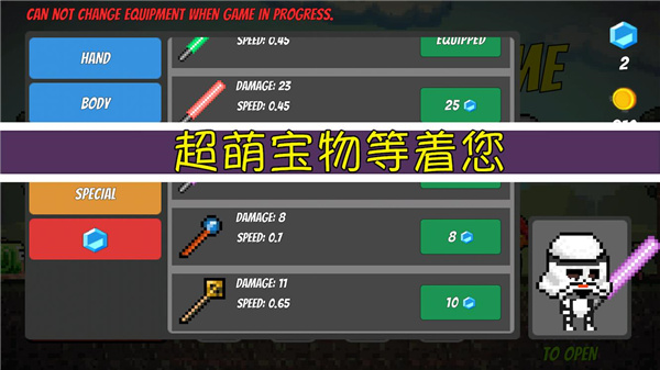 像素生存者最新版本(PixelSurvival) 截图3