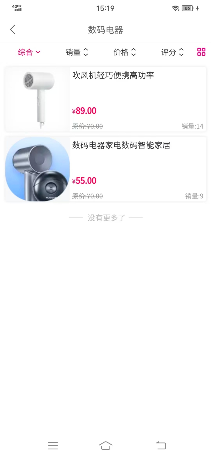零号星球 截图1