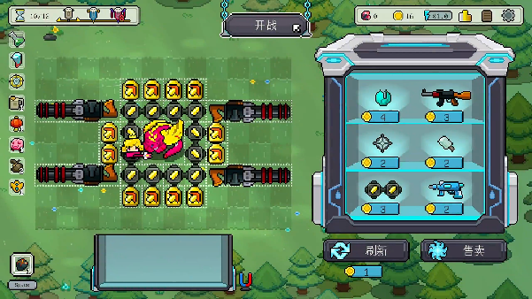 枪炮公主与勇者 1