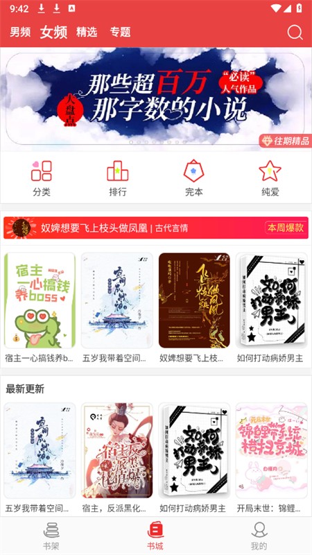 樱桃小说免费阅读 截图2