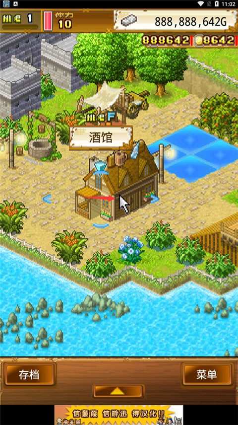大海贼探索冒险岛游戏 截图1