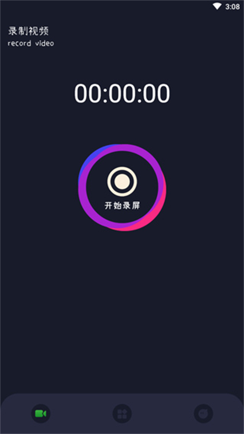 bandicam 截圖1