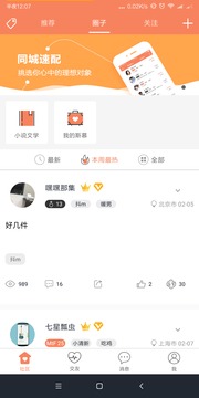 五十度 截圖1