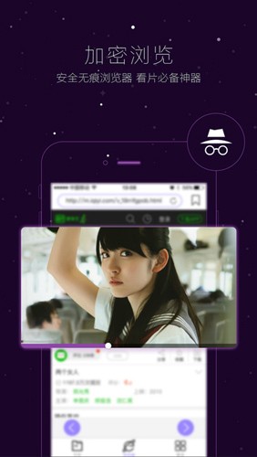 vagaa手机版 1