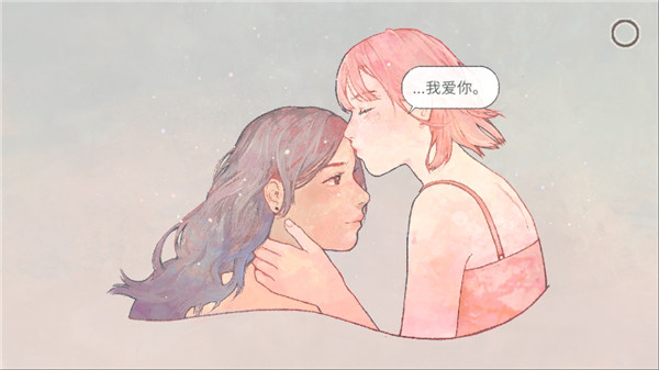 新生活游戲中文安卓版 截圖5