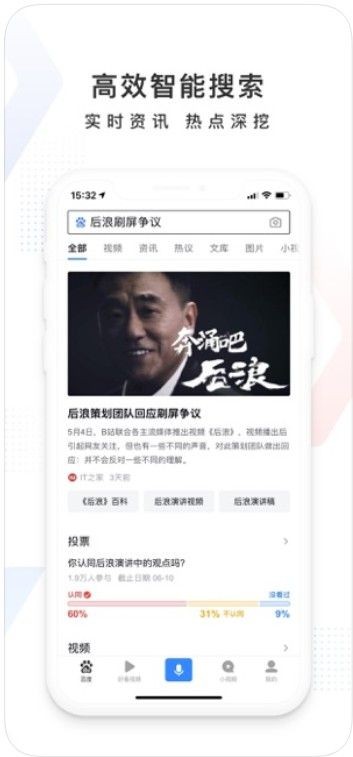 高考放心搜計(jì)劃 截圖3