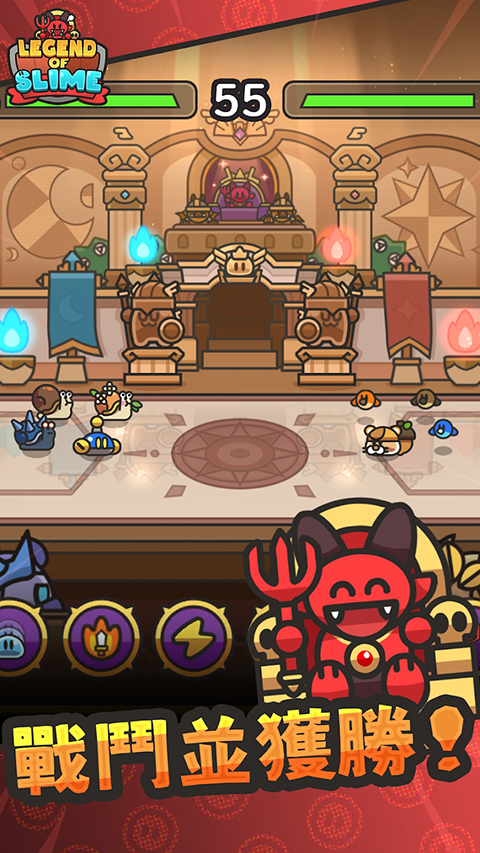 史莱姆大冒险最新版 截图2