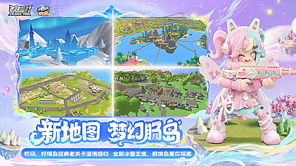 香肠派对taptap版 截图3