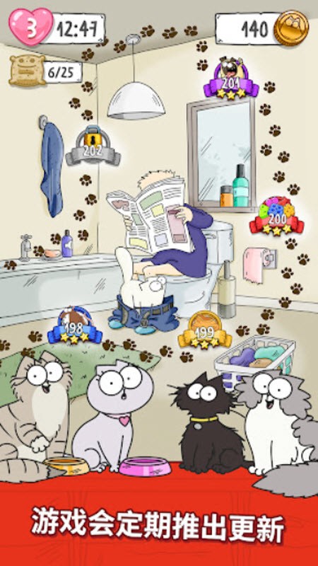 西蒙的猫 截图3