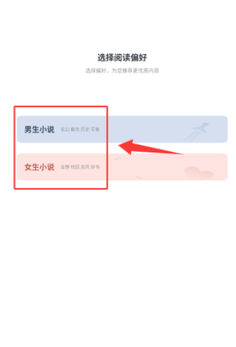 趣读书免费小说正版 截图6