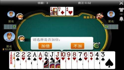 眾博娛樂棋牌 截圖2