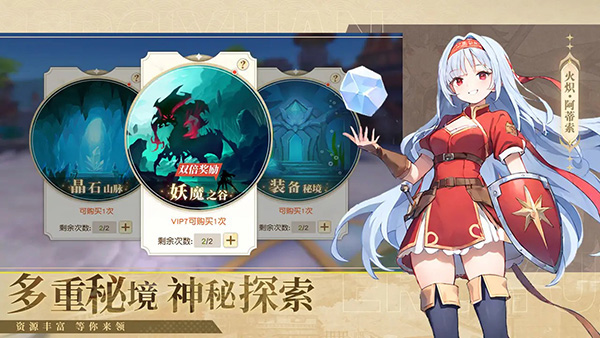 梦境之城 截图5