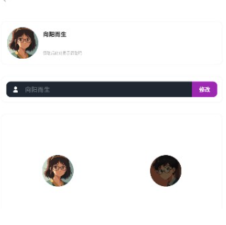 Shuna漫画无广告版 截图5