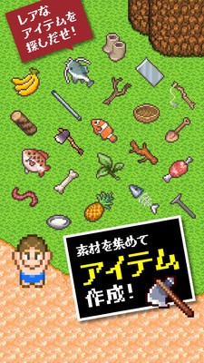 无人岛逃生中文版 1