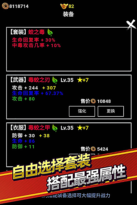 无尽洪荒九游版 截图3