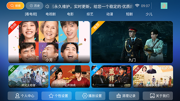 凤凰影视 截图1
