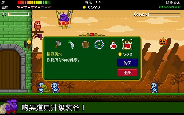 战争保卫者官方版(WarcherDefenders) 截图3