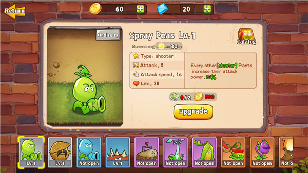 植物射击守卫战 截图4