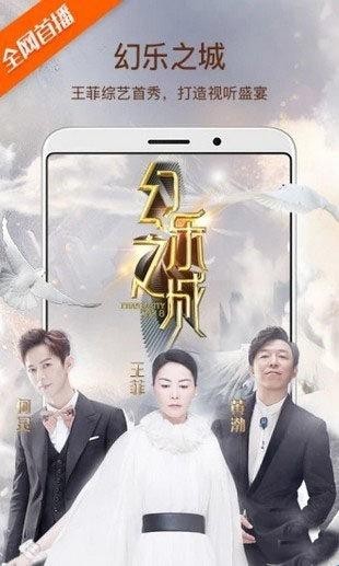 泰酷辣影视电视版 截图4