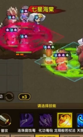 小蝦米闖江湖折相思版 截圖4