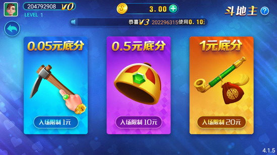 推拉棋牌 截圖2