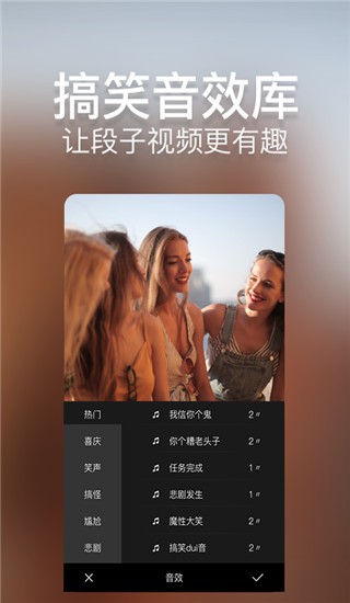 培影app 截图2