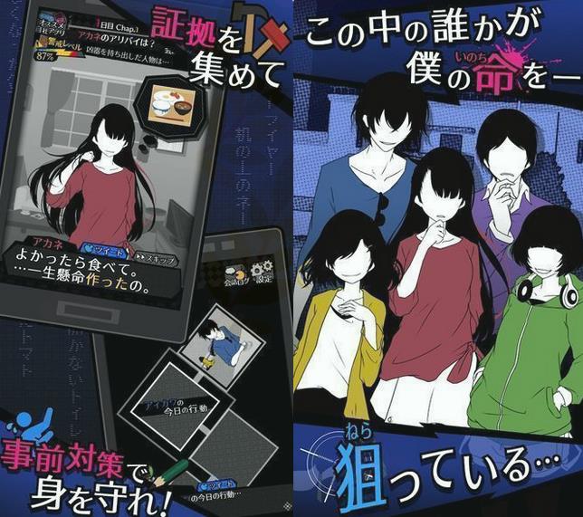 今天我也在監視你中文版 截圖2