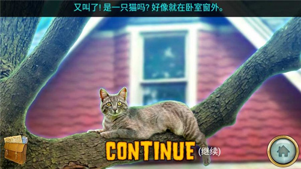 密林溪流汉化新版 截图2