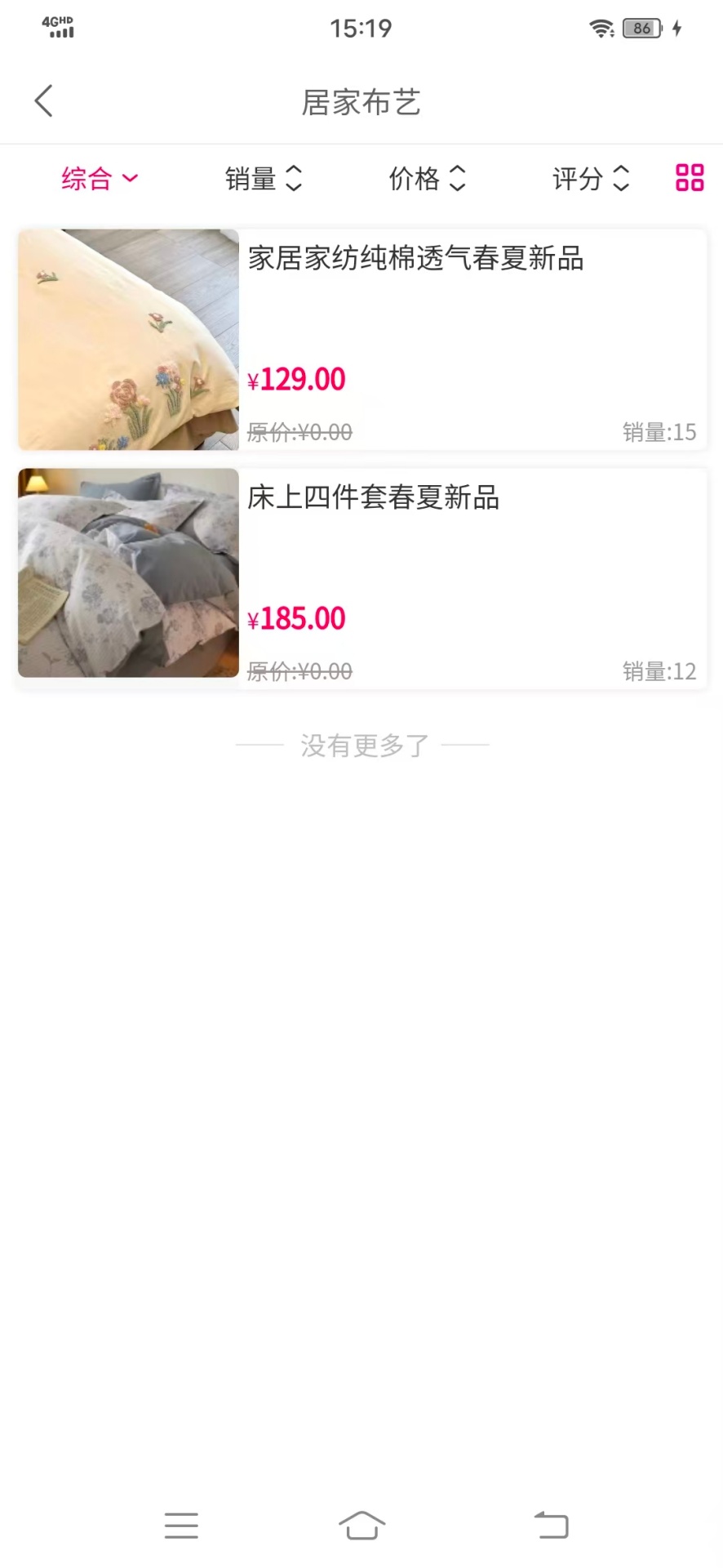 零号星球 截图3