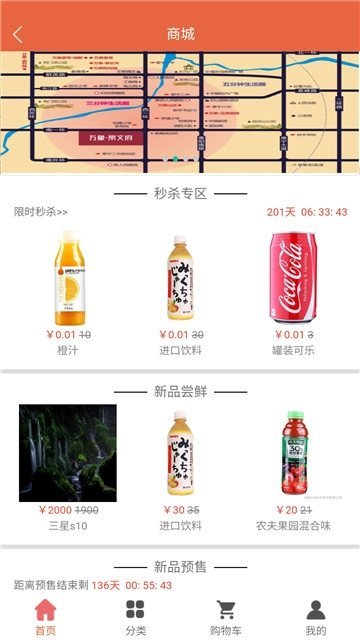 那生活 截圖2