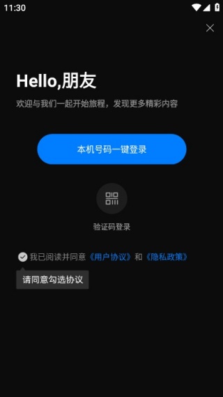 黔微短剧 1