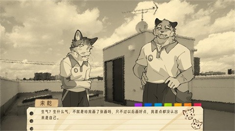 错暑二 截图1