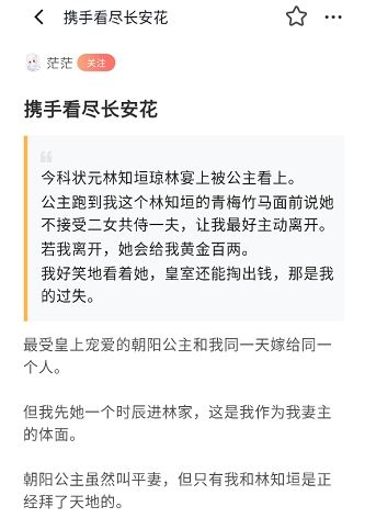 兔U免費廣播劇 截圖2