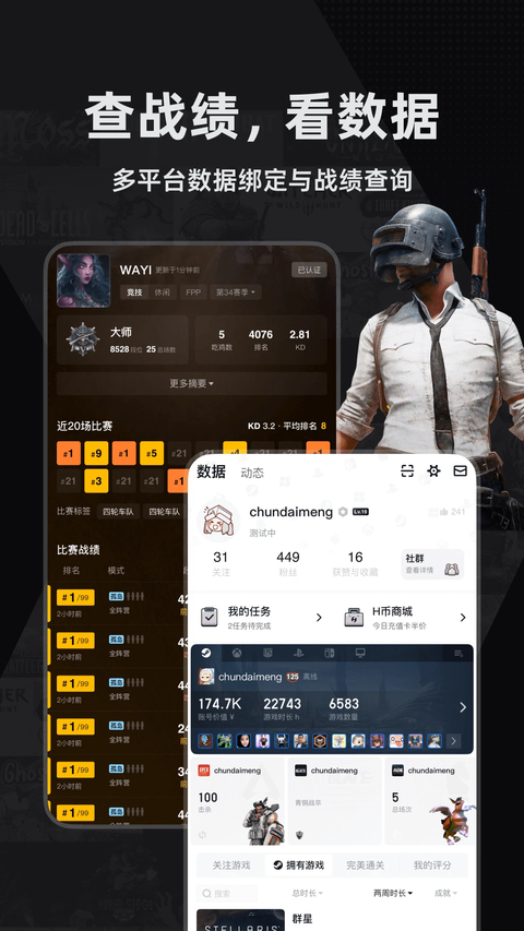 小黑盒app 1