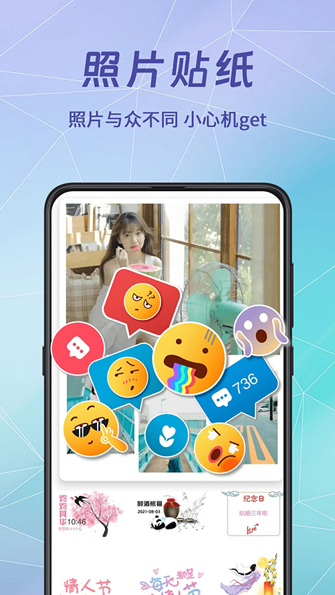 水印相册App 截图2