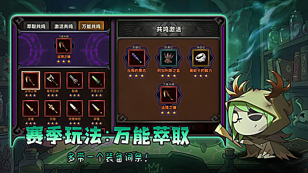 迷雾大陆手游 截图2