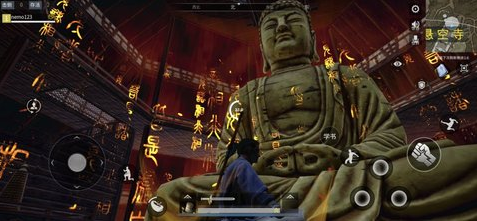 武俠乂手機版 截圖2