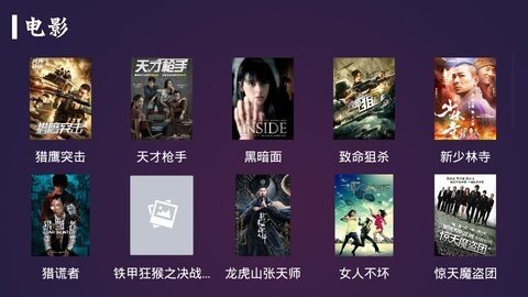 萬里影視 1