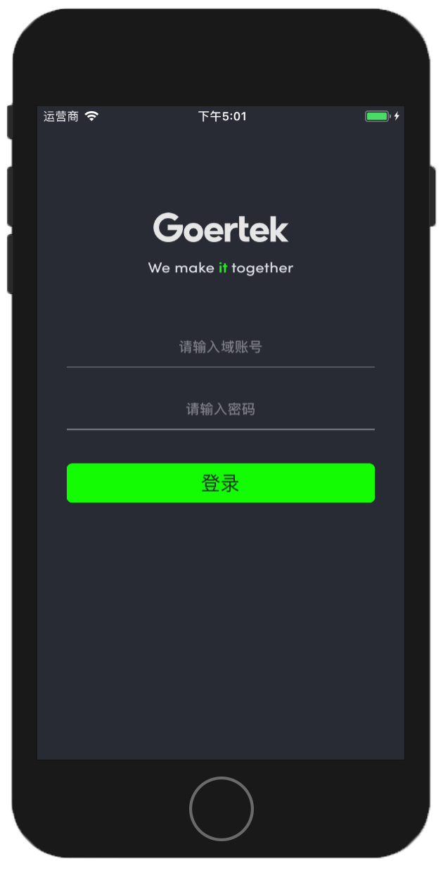 iGoer app軟件 截圖1