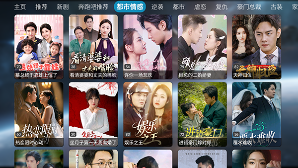 逍遥短剧 截图2