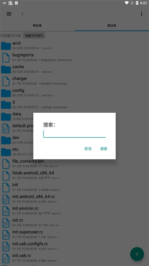 re浏览器官方免费 截图4