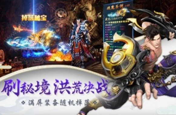 异变之旅 截图3