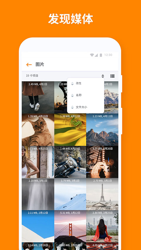 ASTRO文件管理器app正版 截圖5