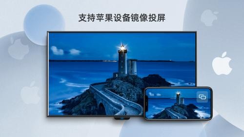 當(dāng)貝投屏tv版 截圖4